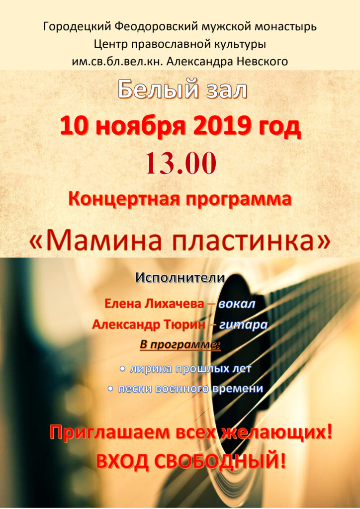 афиша-Тюрин
