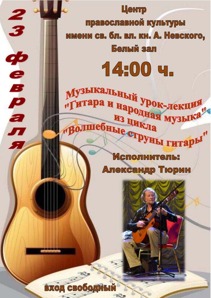 Афиша