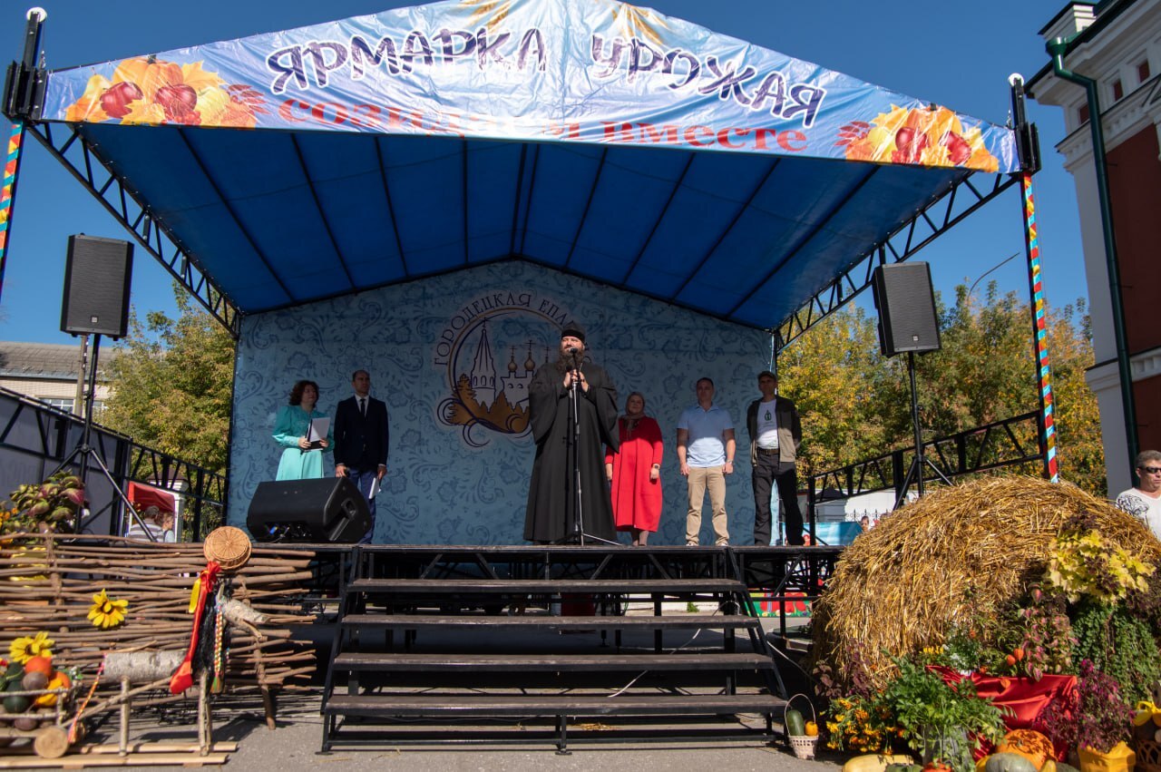 В ГОРОДЦЕ СОСТОЯЛАСЬ ВЫСТАВКА-ЯРМАРКА  «ПРАЗДНИК УРОЖАЯ — 2023»