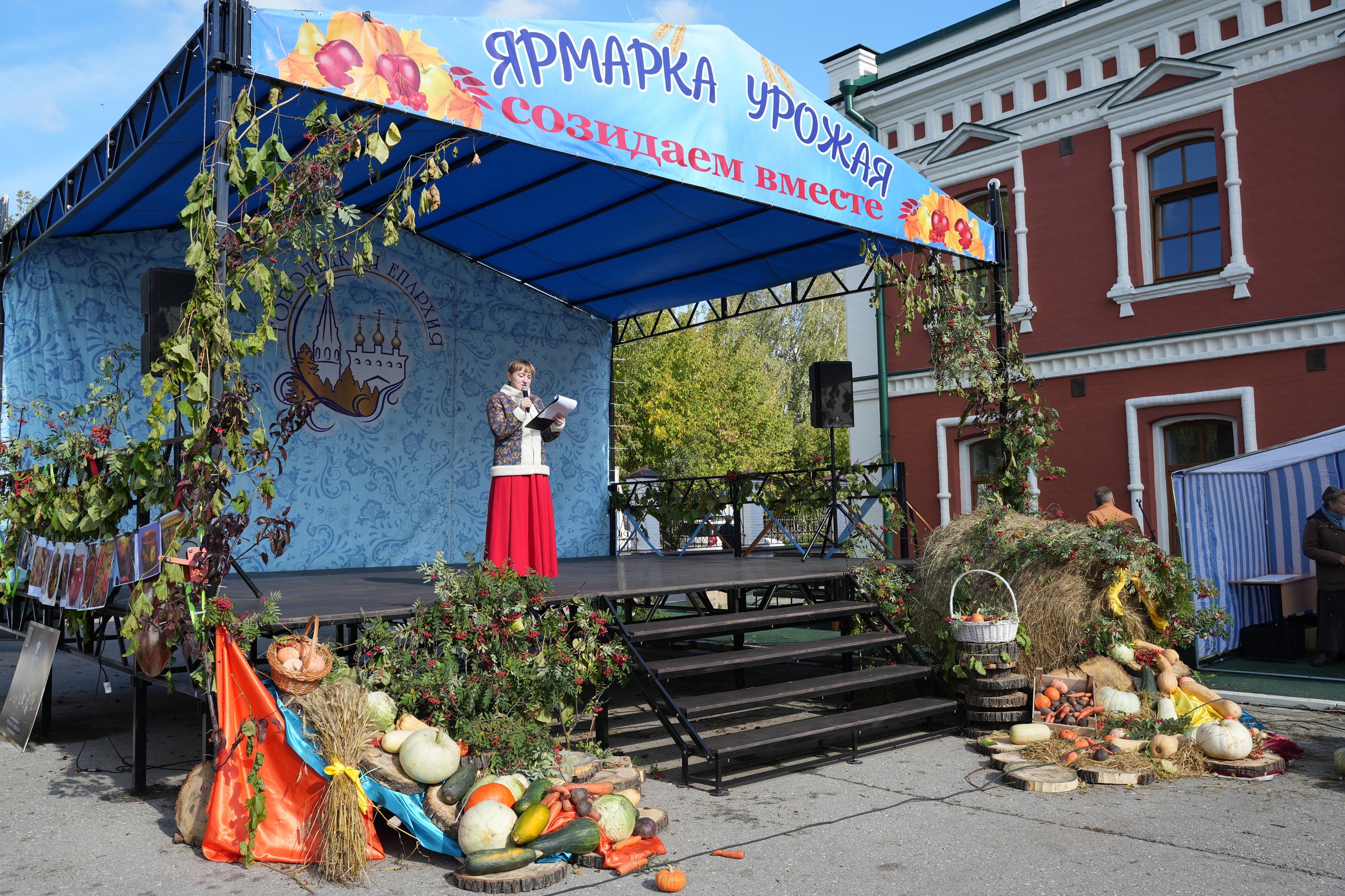24 сентября 2023 года, по благословению епископа Городецкого и Ветлужского Парамона, состоится традиционный православный фестиваль «Ярмарка урожая»