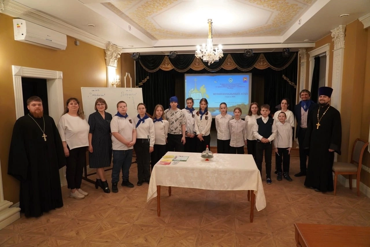 В Центре православной культуры Городецкого Феодоровского мужского монастыря состоялся районный этап детской интеллектуальной игры «Просветители России»