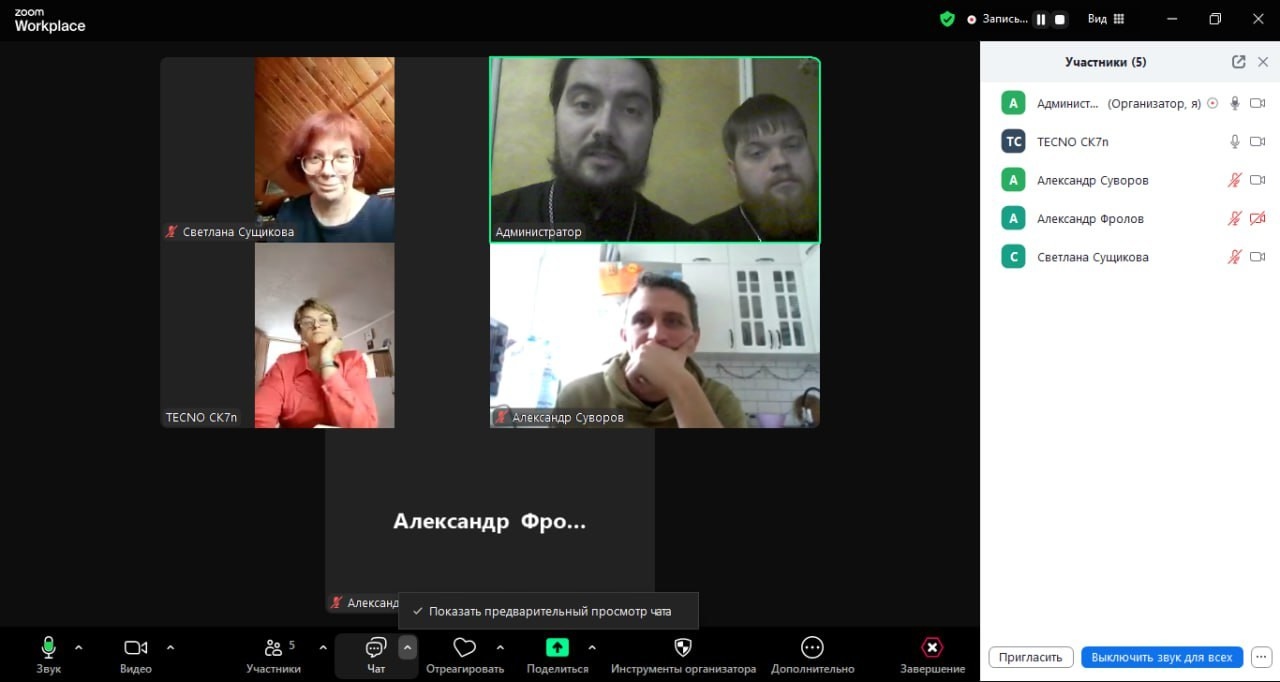 В Городецкой Епархии стартовал проект «Детская интеллектуальная игра «Просветители России: от преподобного Варнавы к святителю Тихону»».