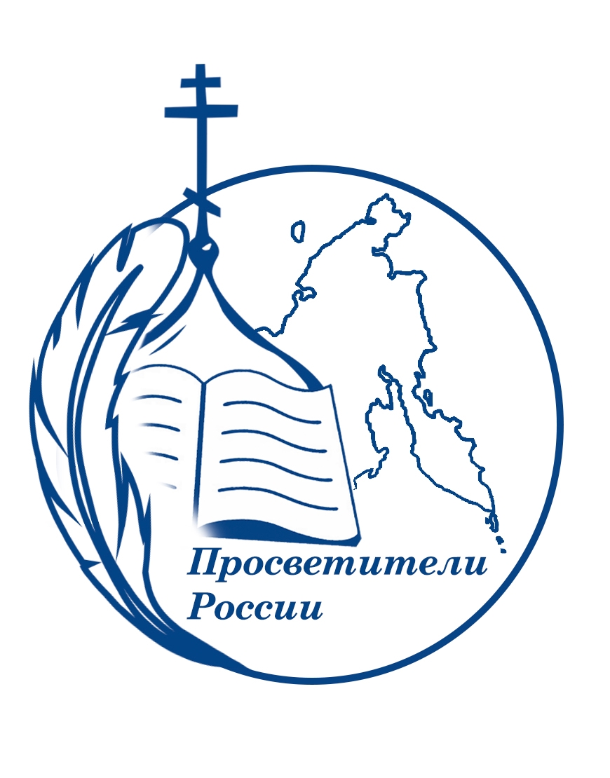 Совещание районных кураторов проекта «Детская интеллектуальная игра «Просветители России: от преподобного Варнавы к святителю Тихону».