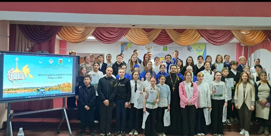 Муниципальный этап Детской интеллектуальной игры «Просветители России: от преподобного Варнавы к святителю Тихону» в Шарангском муниципальном округе